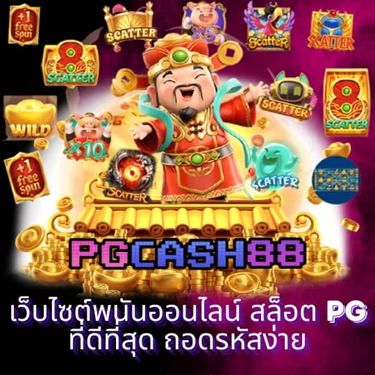 betflik เครดิตฟรี