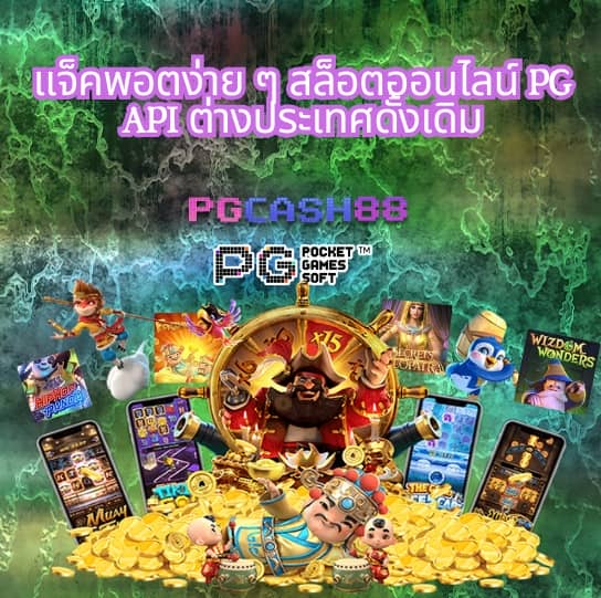 betflik เครดิตฟรี