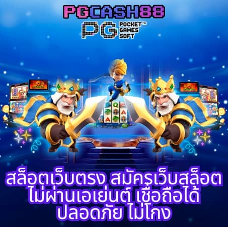 betflik เครดิตฟรี